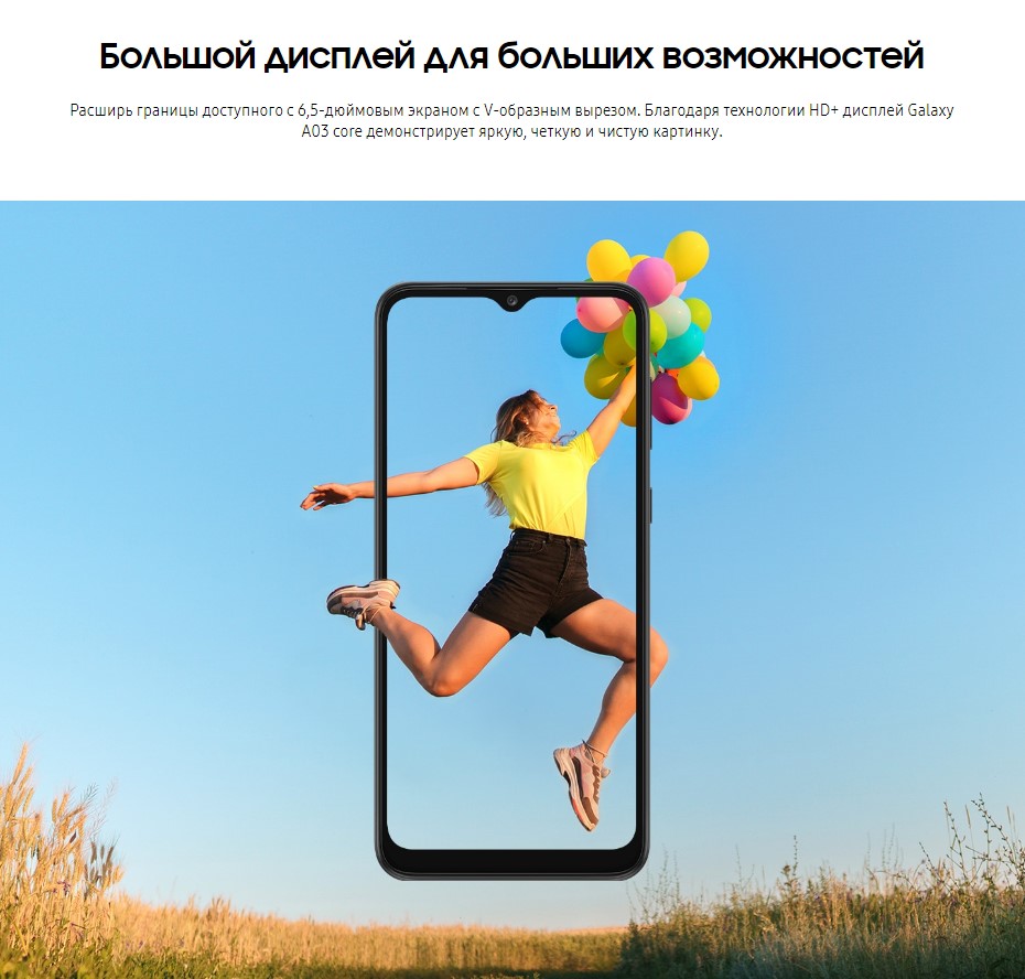 Samsung Galaxy A03s Core в Самаре Samsung Galaxy A03s Core